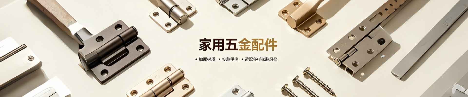 上海卜宜贸易有限公司